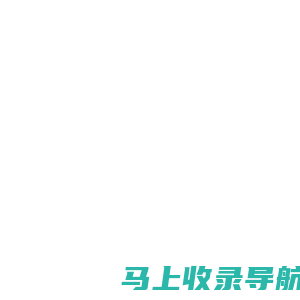 建程网_建设建筑工程行业专业的工程信息劳务服务平台